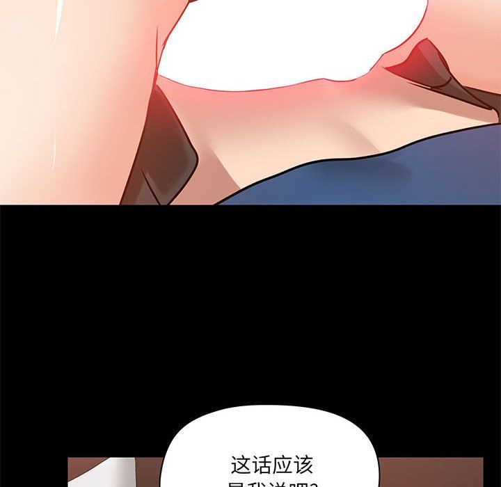 愛玩遊戲的女人們第17話