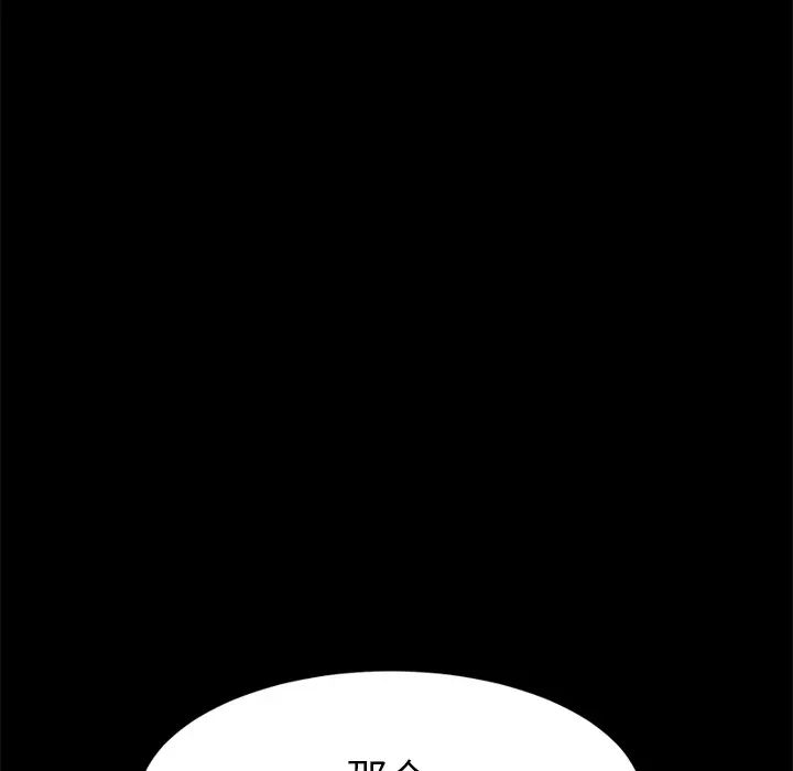 15分钟第25话