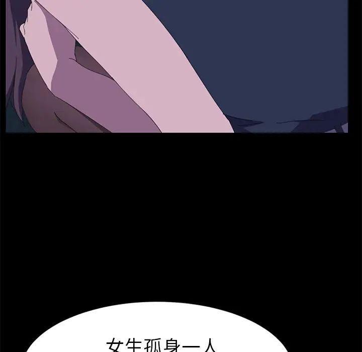 15分钟第25话