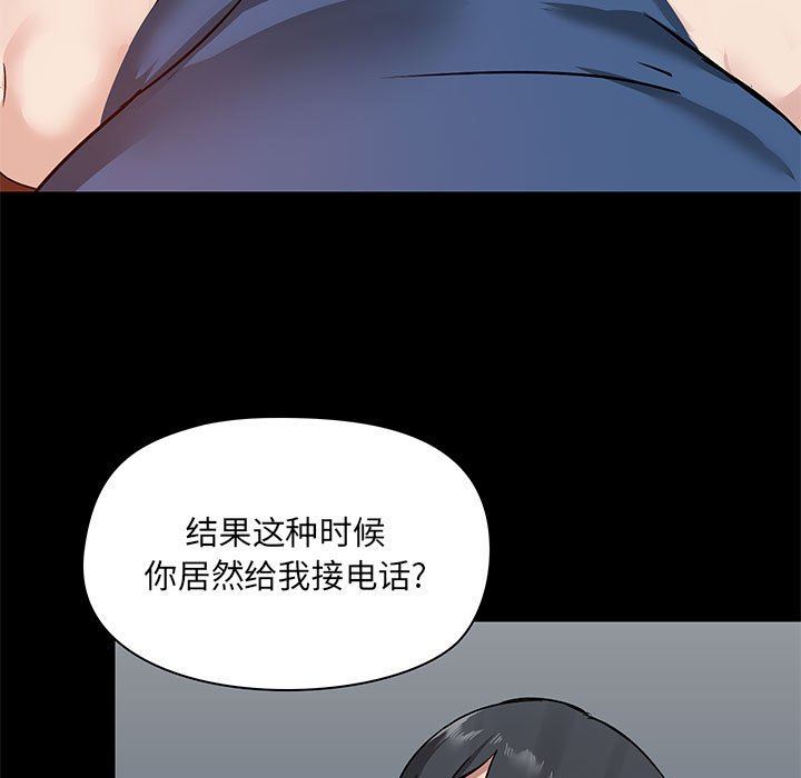 爱玩游戏的女人们第17话