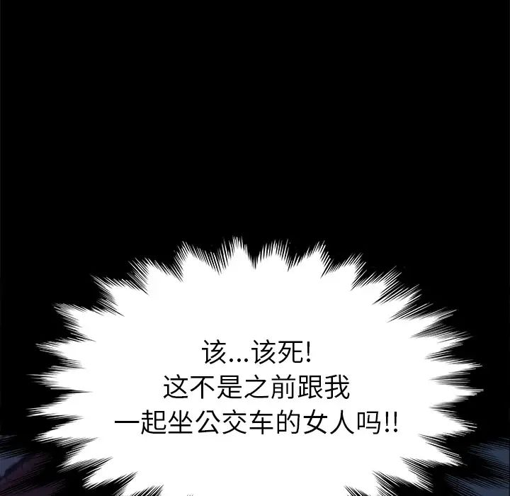 15分钟第25话