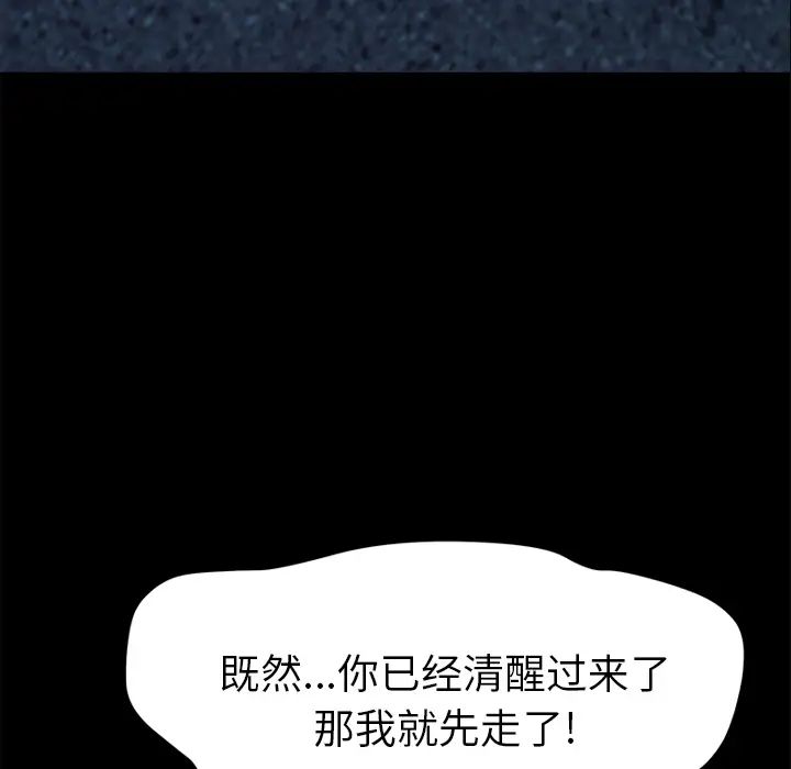 15分鐘第25話