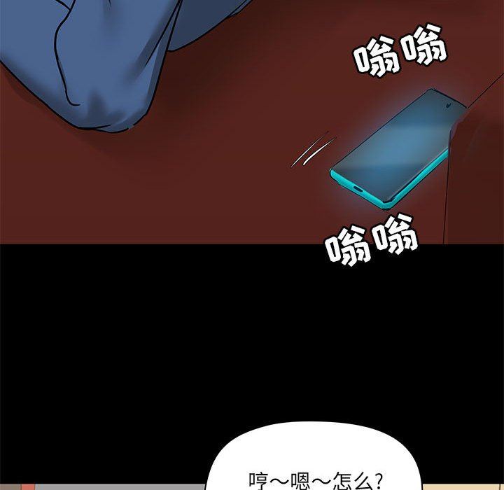 爱玩游戏的女人们第17话