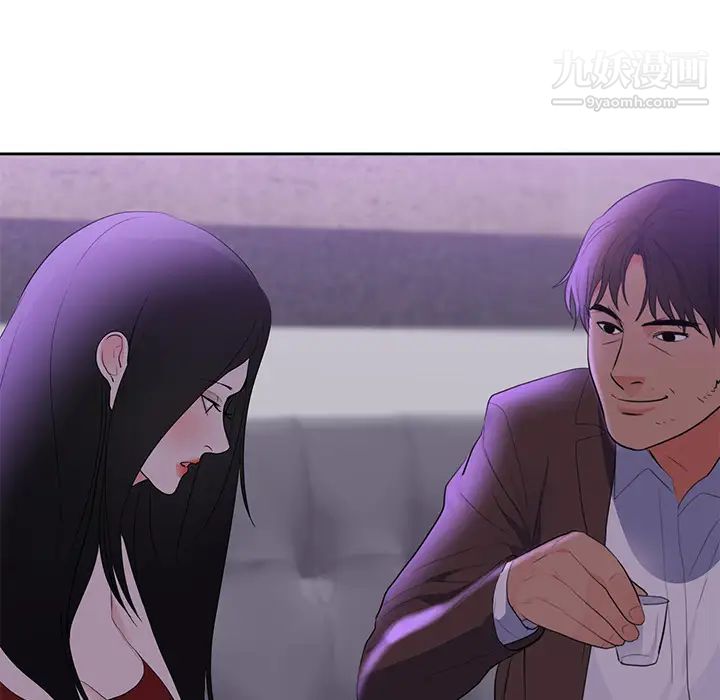 初恋的女儿第43话