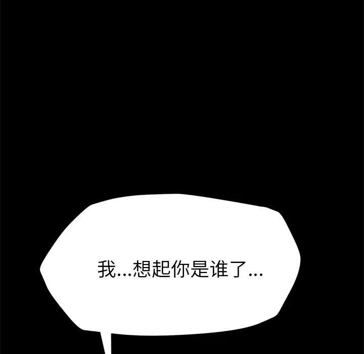 15分钟第25话