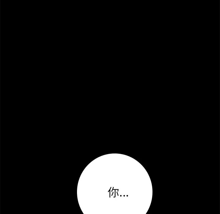 15分钟第25话