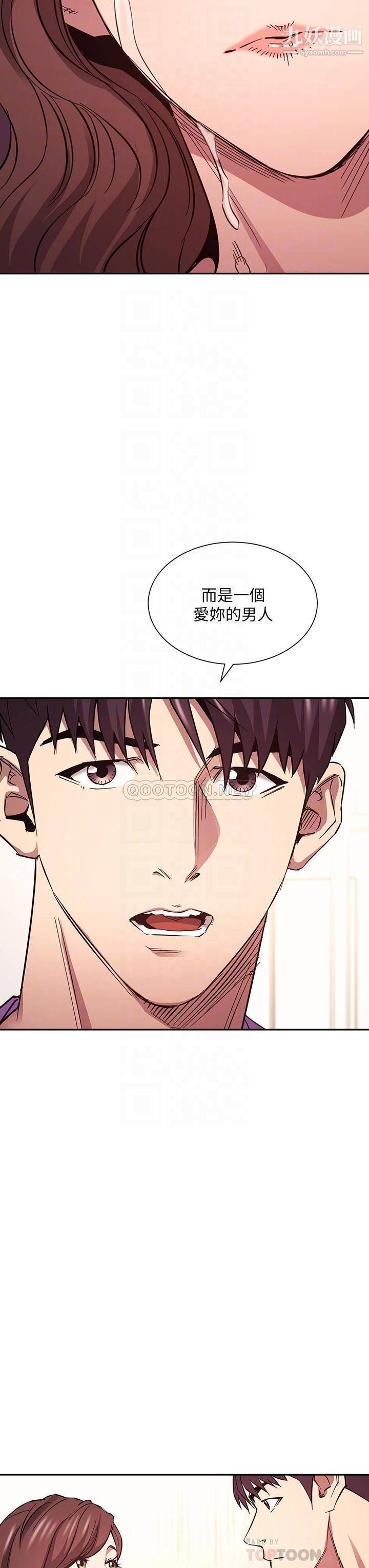朋友的妈妈第82话-我们之间回不去瞭