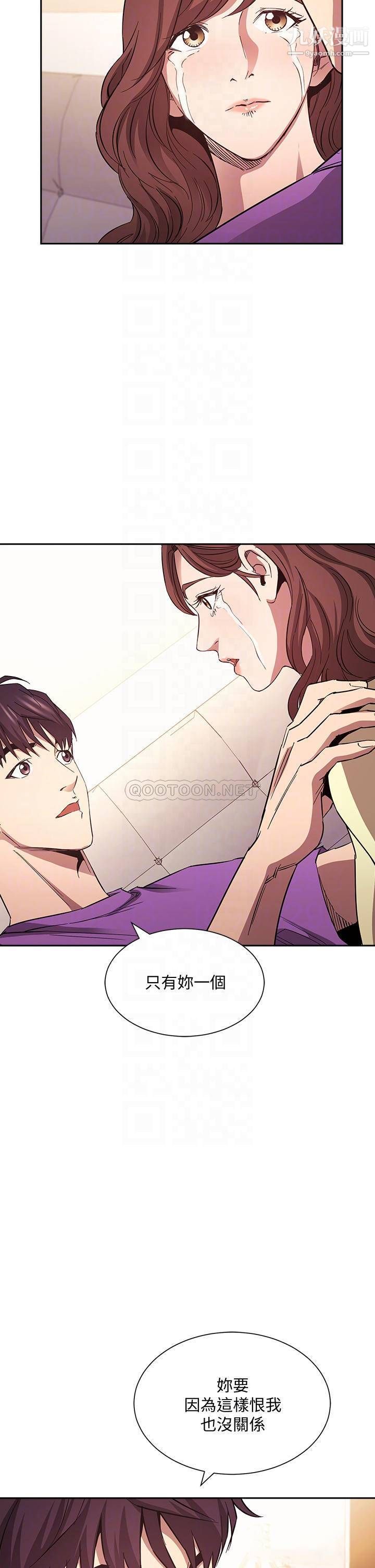 朋友的妈妈第82话-我们之间回不去瞭