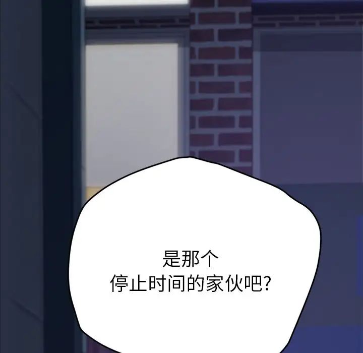 15分钟第26话