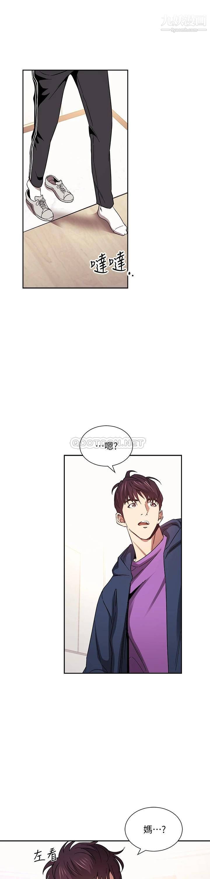 朋友的妈妈第82话-我们之间回不去瞭