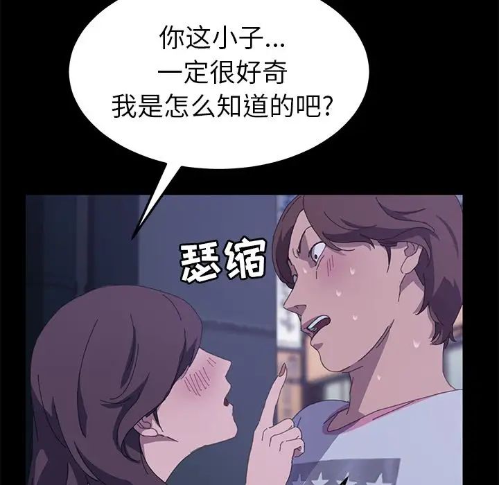 15分钟第26话