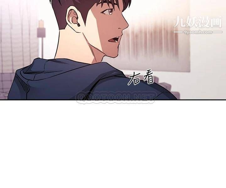 朋友的妈妈第82话-我们之间回不去瞭