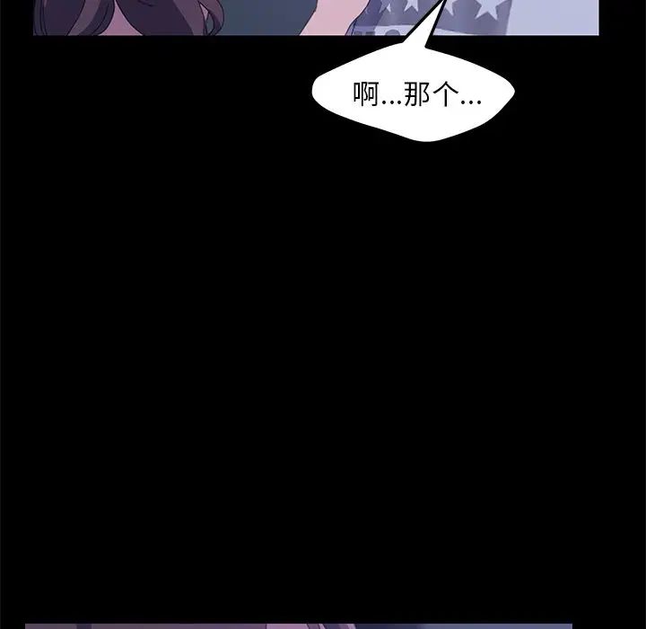 15分钟第26话