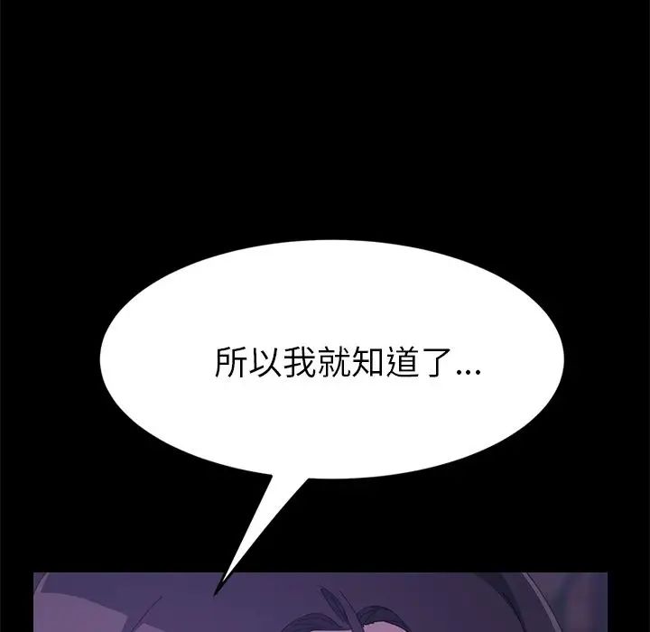 15分钟第26话
