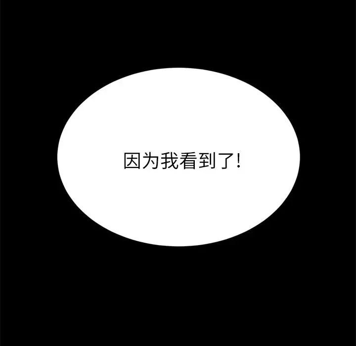 15分钟第26话