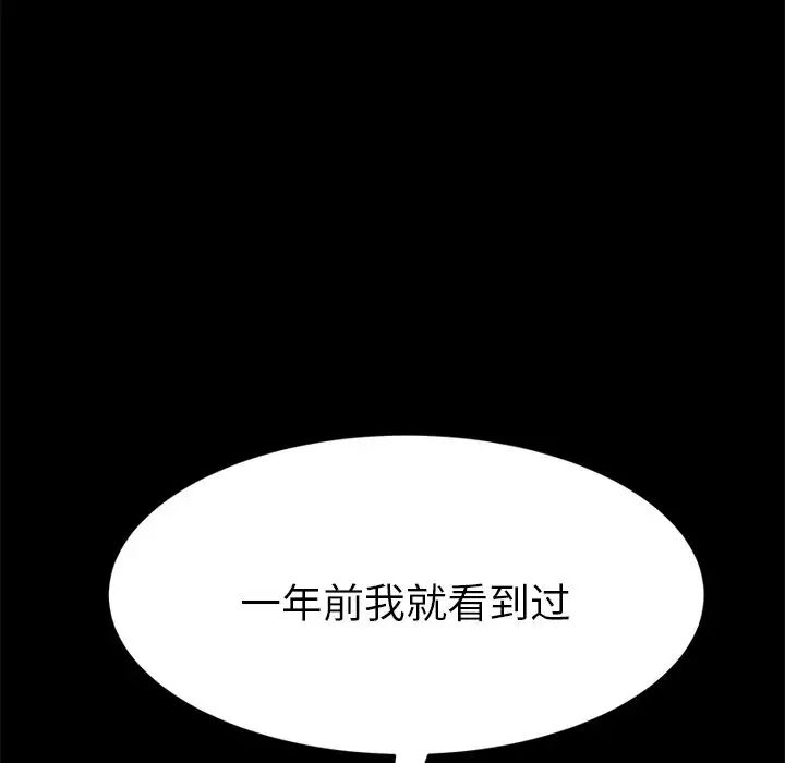15分钟第26话