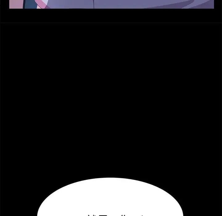 15分钟第26话