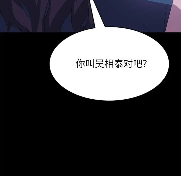 15分钟第26话