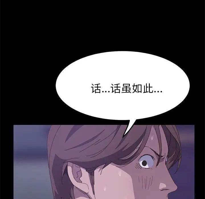 15分钟第26话