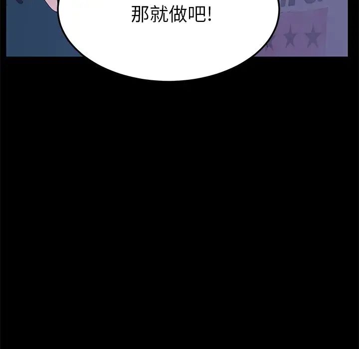 15分鐘第26話