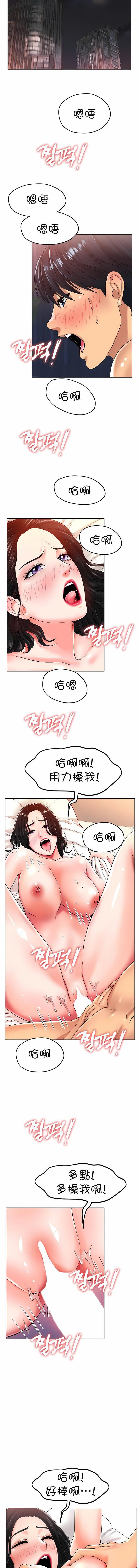 冰上的爱第26话