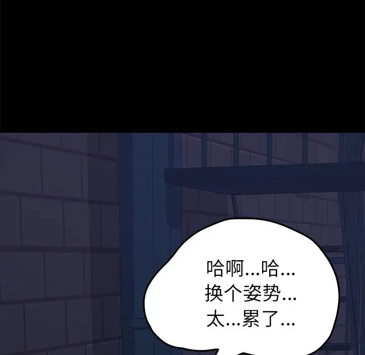 15分钟第26话