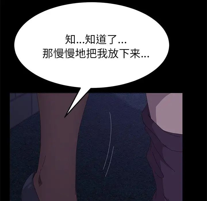 15分钟第26话