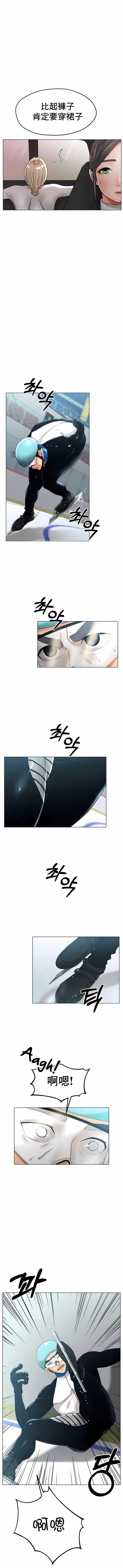 《冰上的爱》第27话