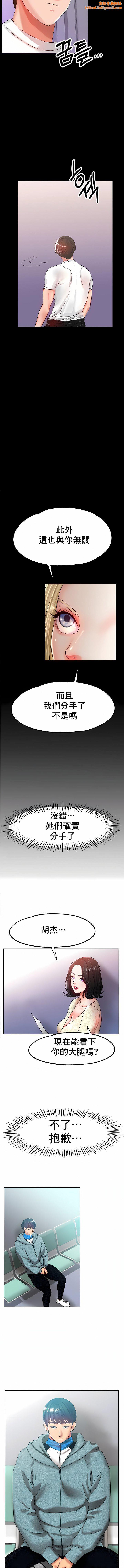冰上的爱第27话