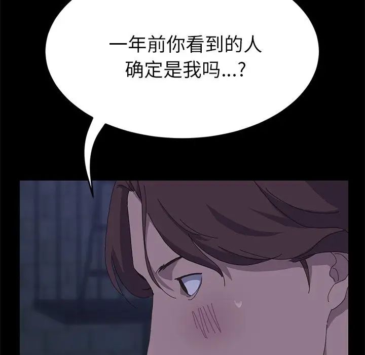 15分钟第26话