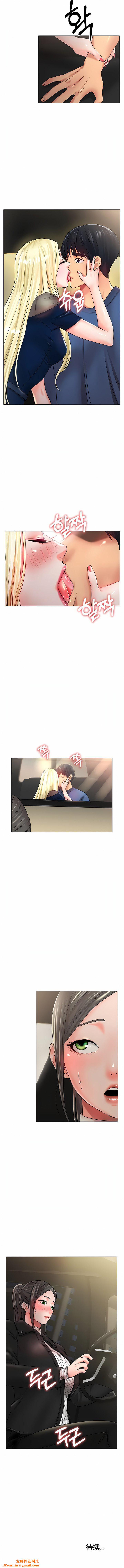 冰上的爱第27话