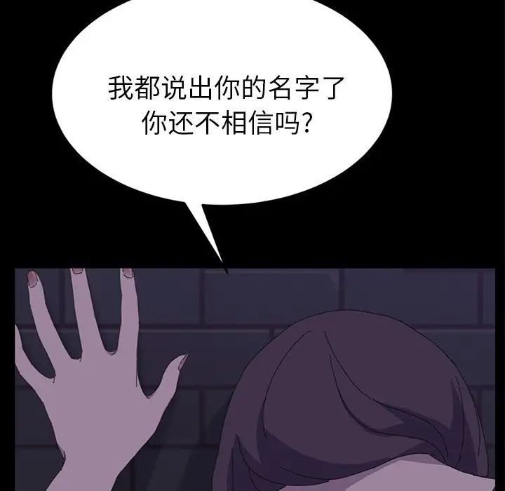 15分钟第26话