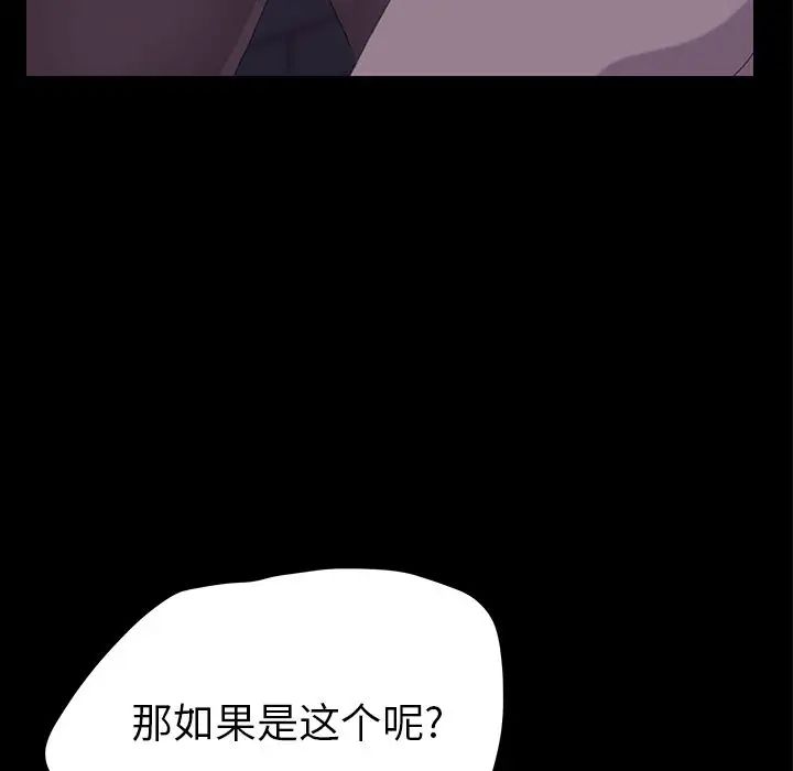 15分钟第26话