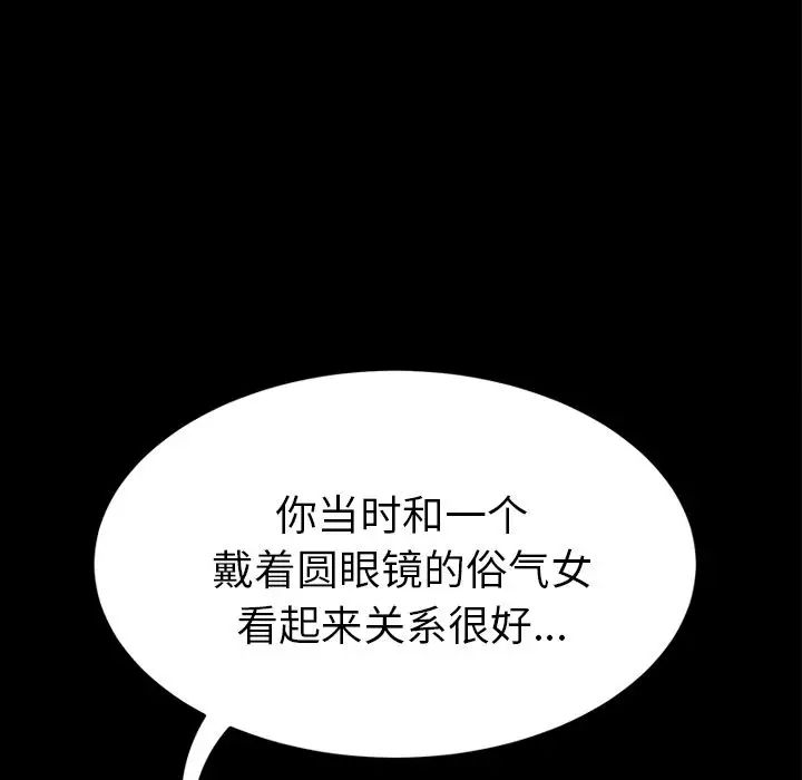 15分钟第26话