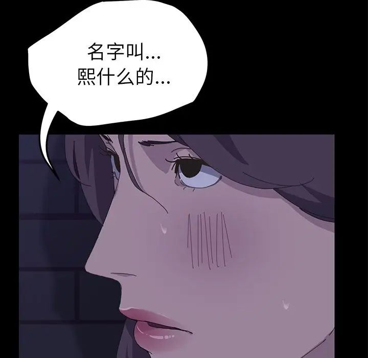 15分钟第26话