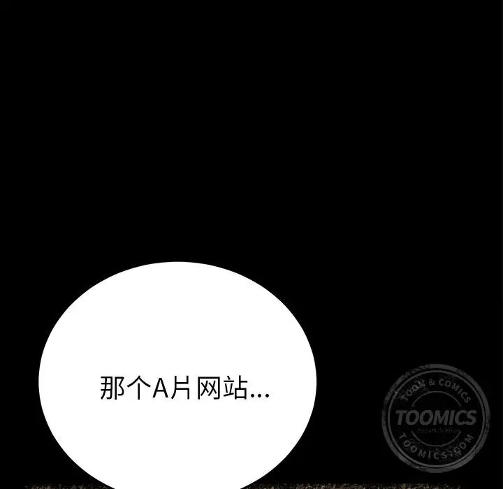 15分钟第26话