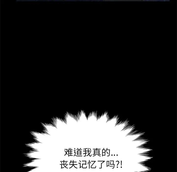 15分钟第26话