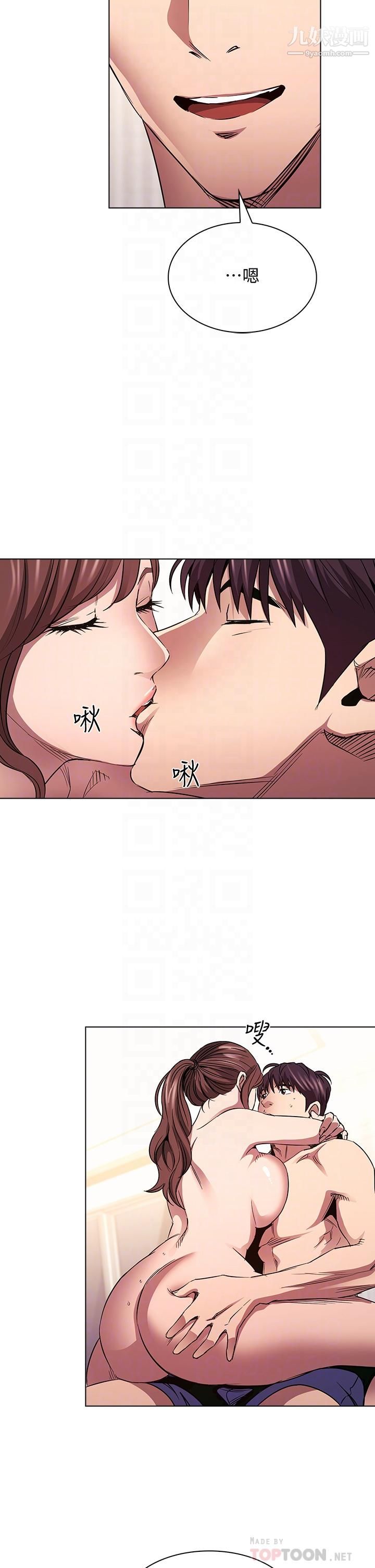 朋友的妈妈第85话-一看到你我就受不瞭