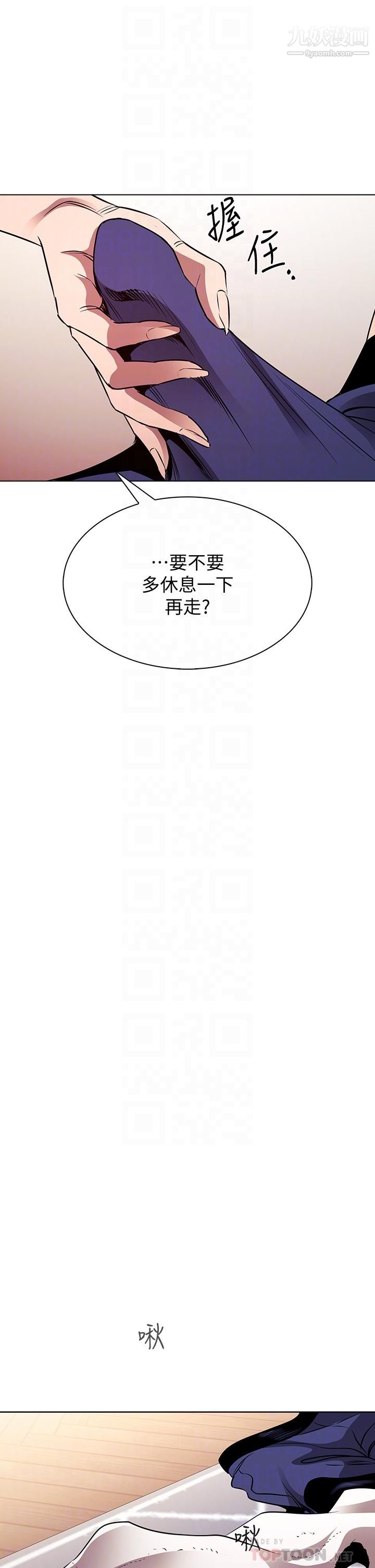 朋友的妈妈第85话-一看到你我就受不瞭