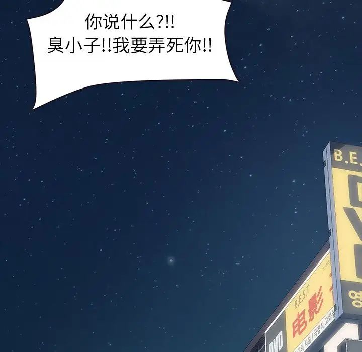 15分钟第26话