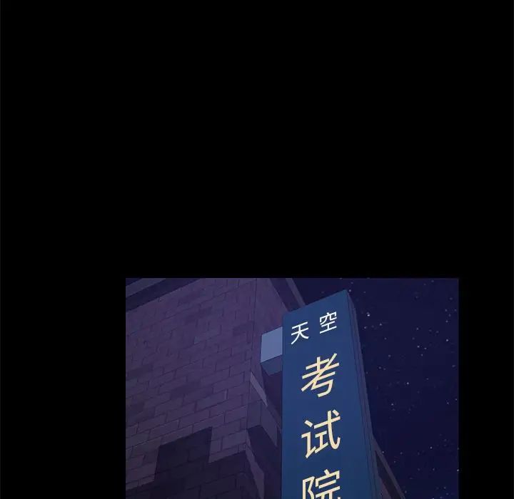15分钟第26话