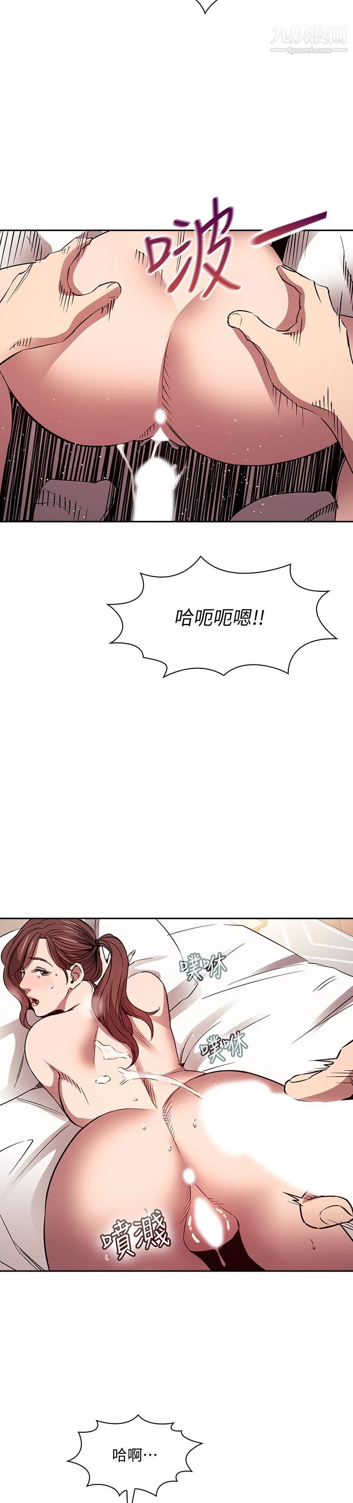 朋友的妈妈第85话-一看到你我就受不瞭