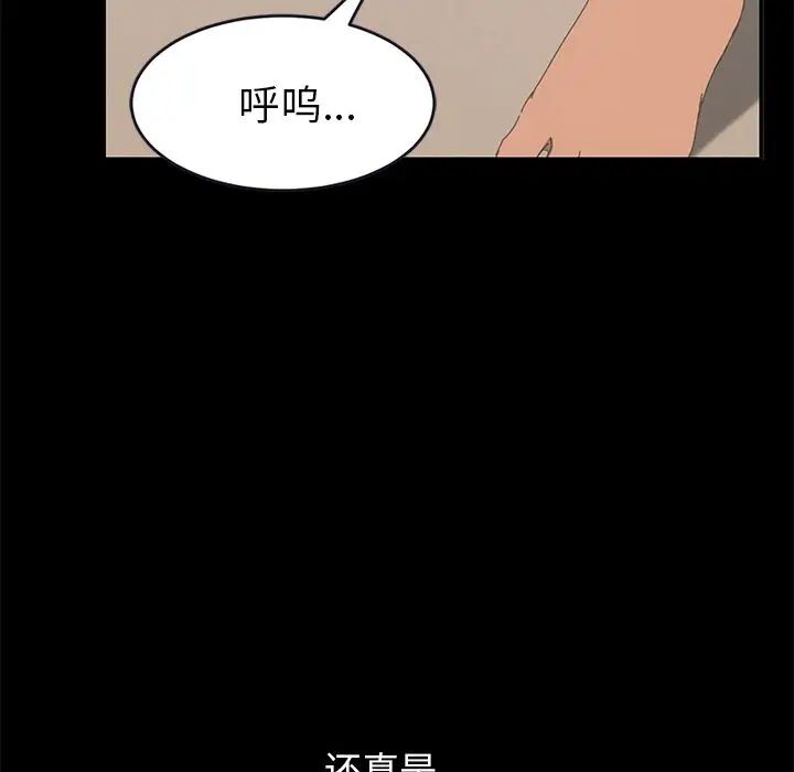 15分钟第26话