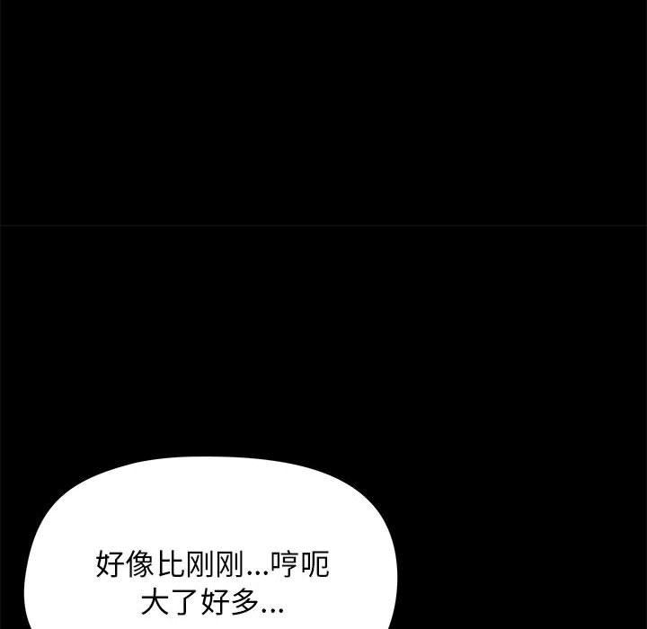 愛玩遊戲的女人們第19話