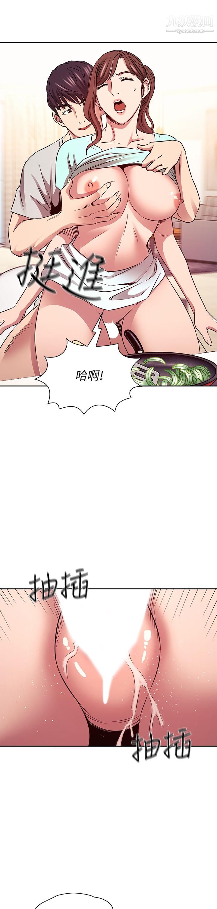 朋友的妈妈第85话-一看到你我就受不瞭