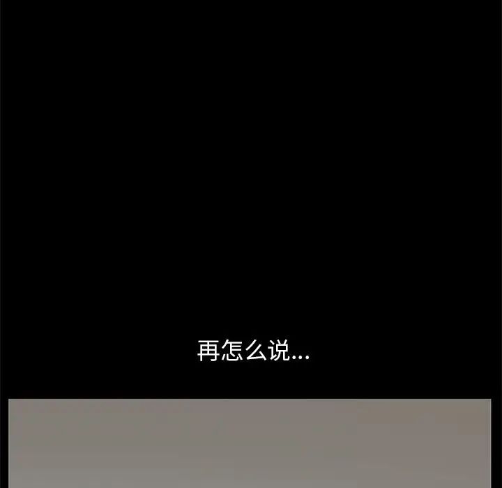 15分钟第26话