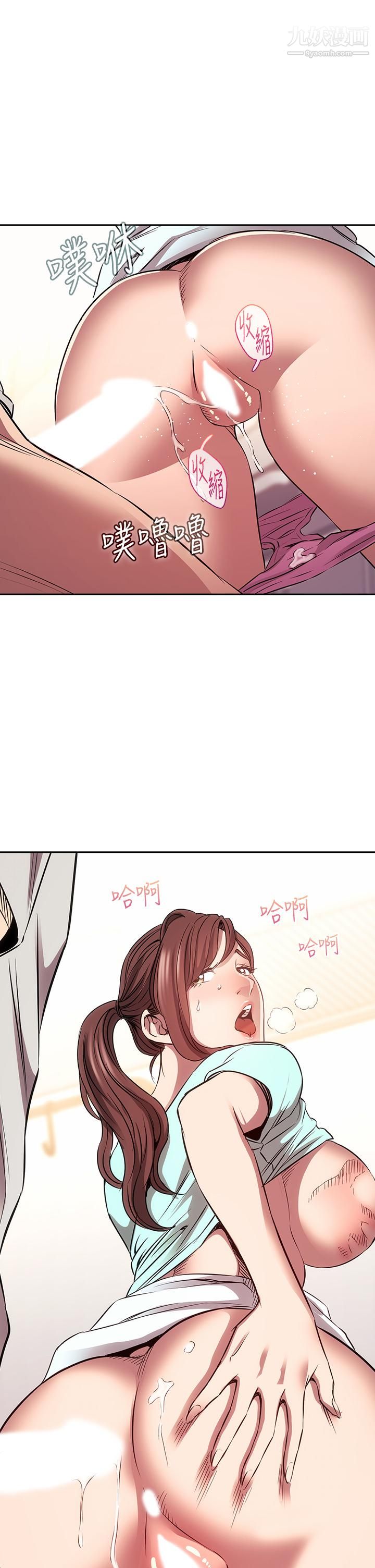 朋友的妈妈第85话-一看到你我就受不瞭
