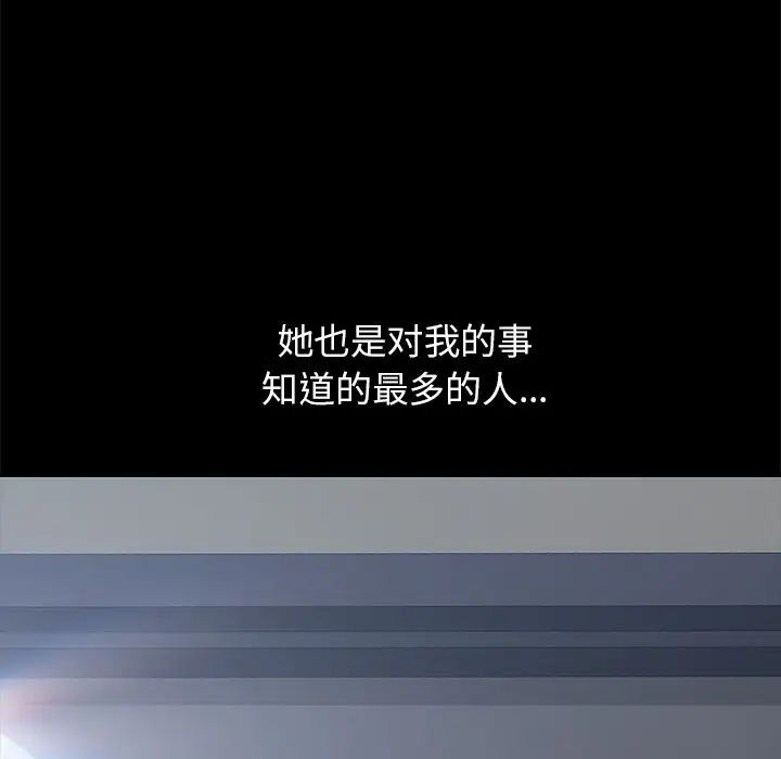 15分钟第27话