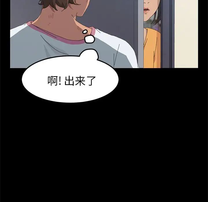 15分钟第27话