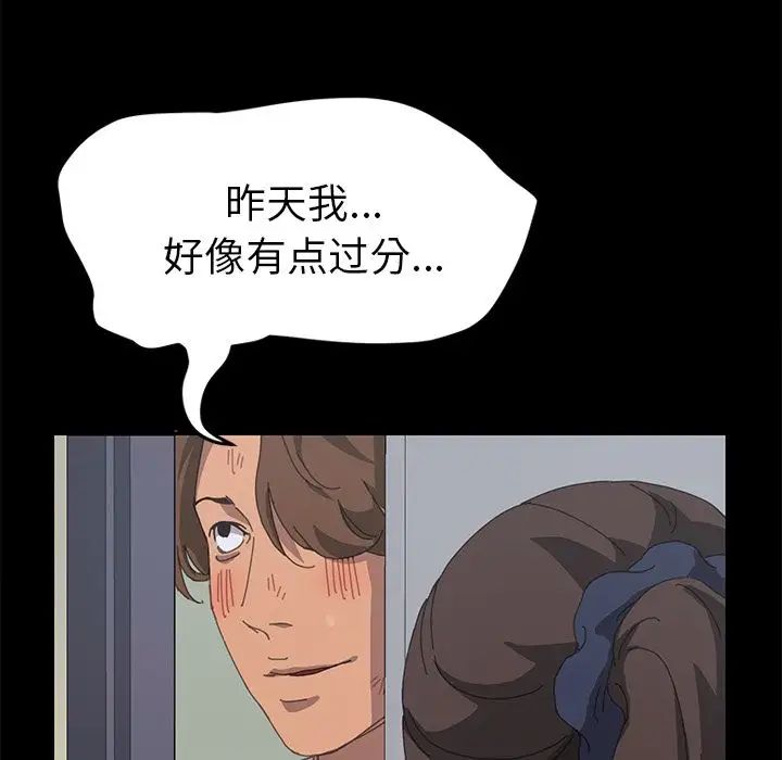 15分鐘第27話